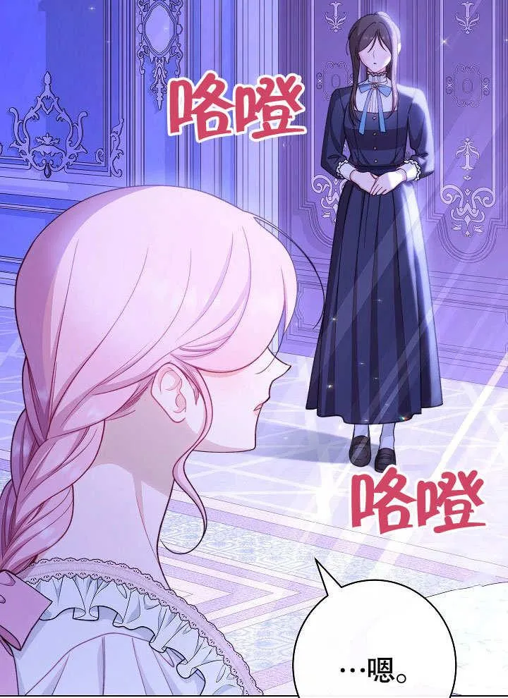 第59话 第36页