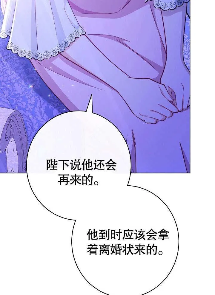 第59话 第38页