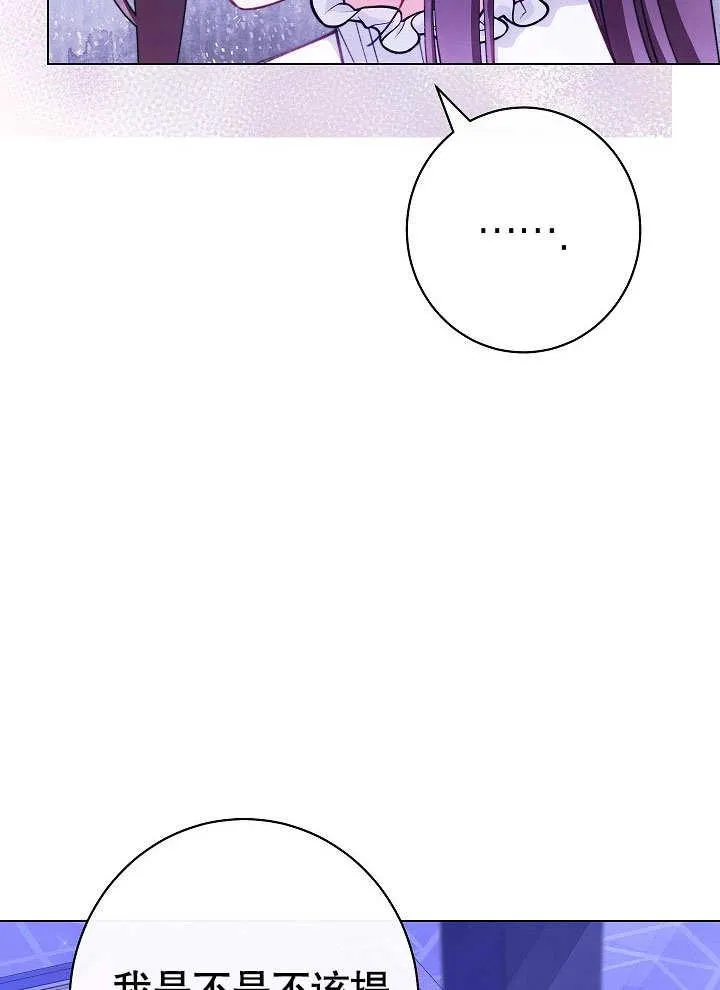 第59话 第40页
