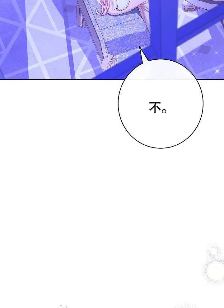 第59话 第42页