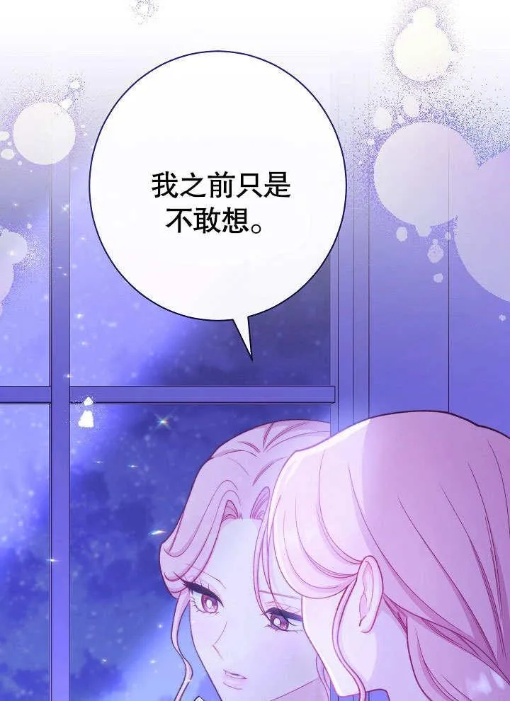 第59话 第43页