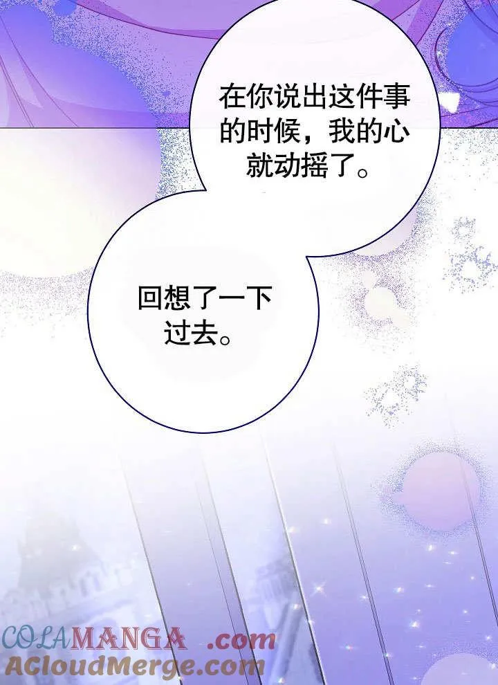 第59话 第45页