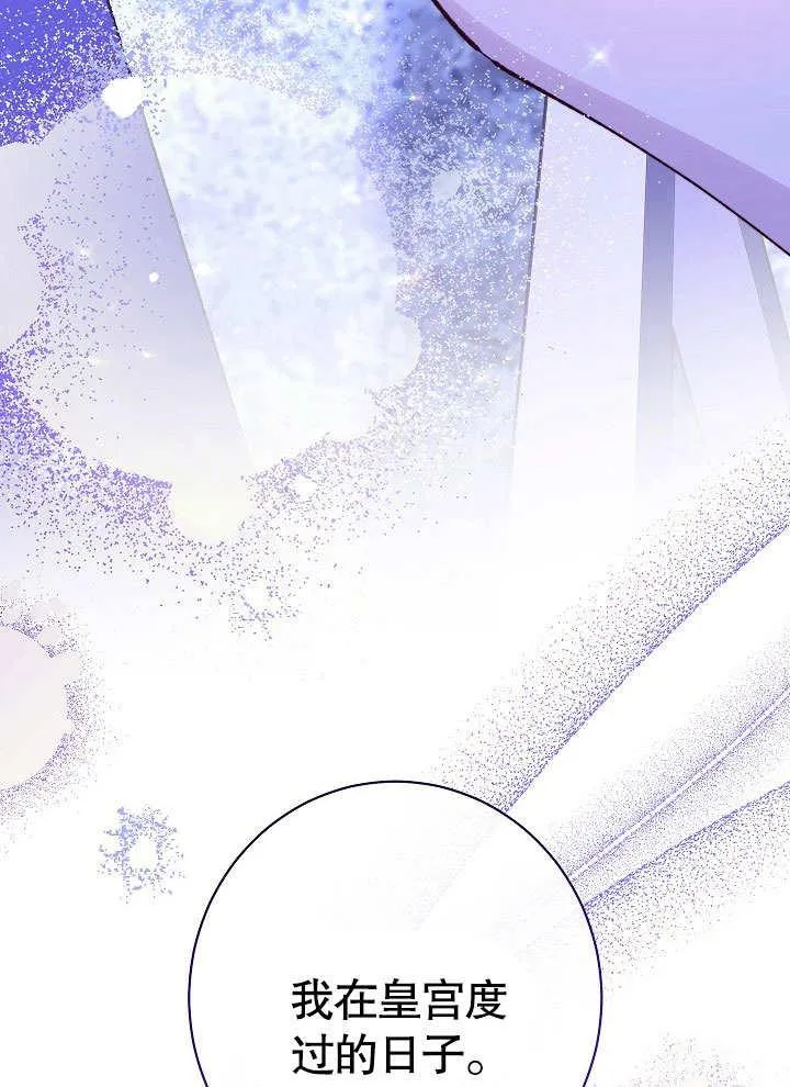 第59话 第47页