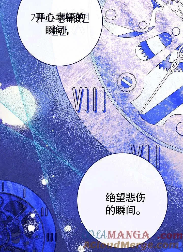 第59话 第49页
