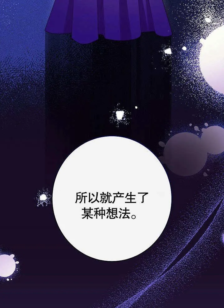 第59话 第51页