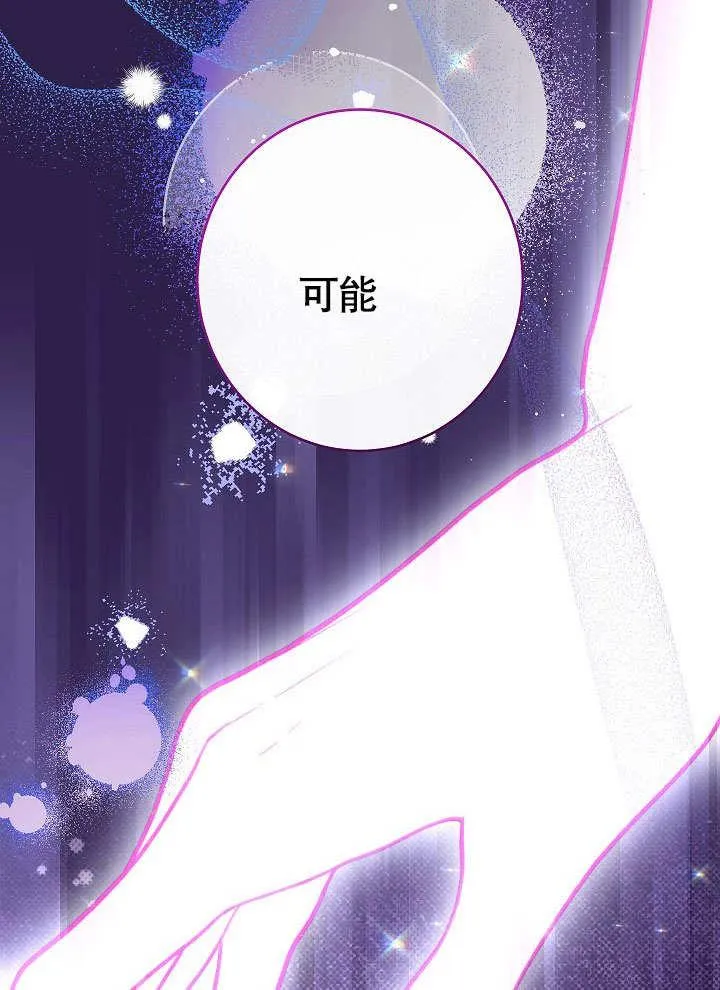第59话 第54页
