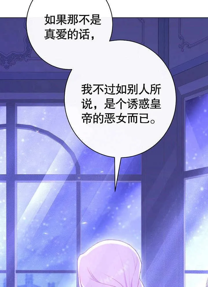 第59话 第58页