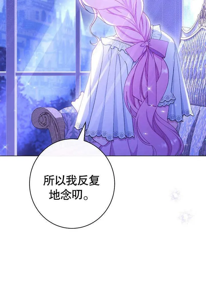 第59话 第59页
