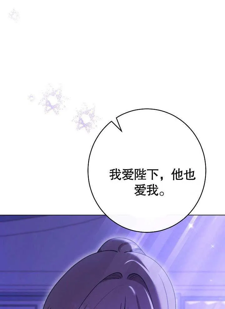 第59话 第60页