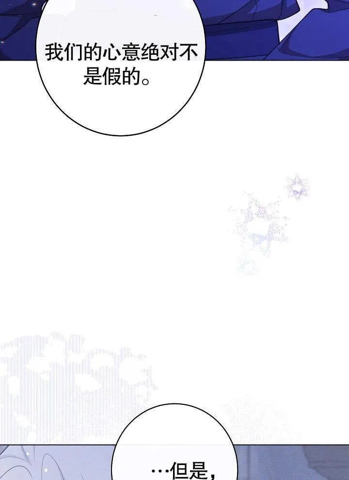 第59话 第62页