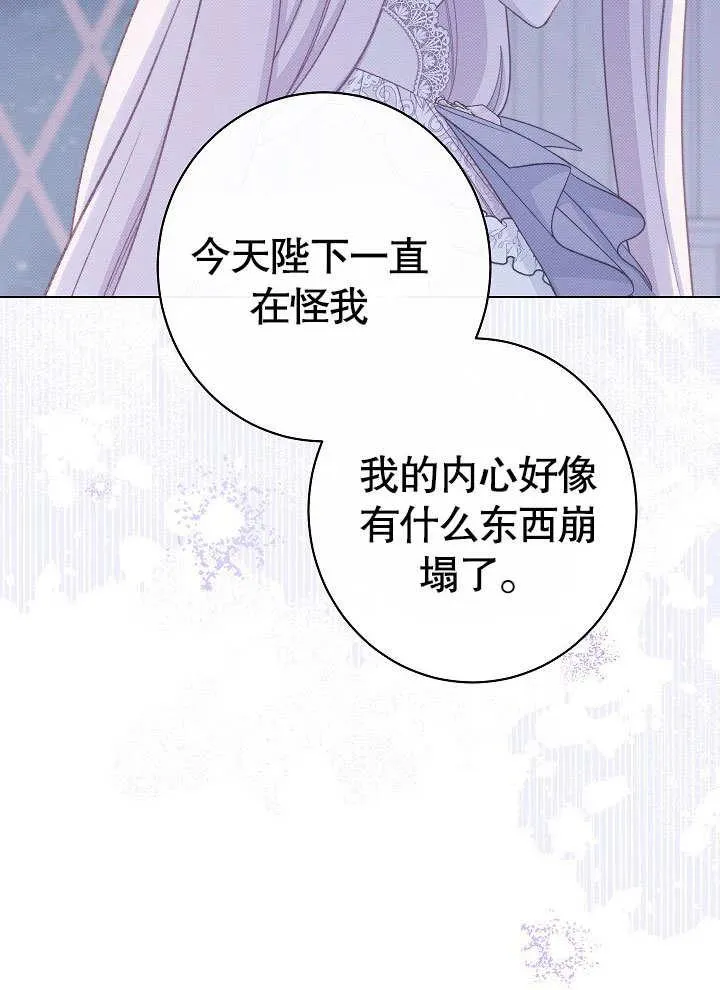 第59话 第64页