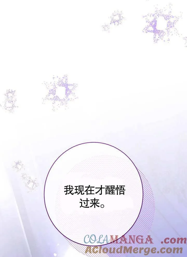 第59话 第65页