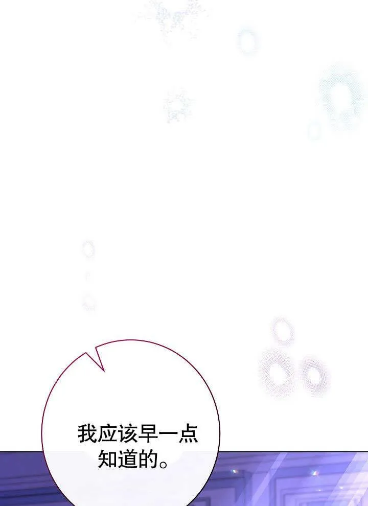 第59话 第71页