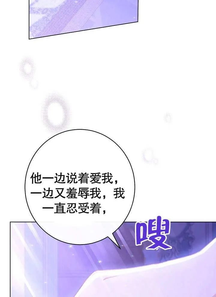 第59话 第75页