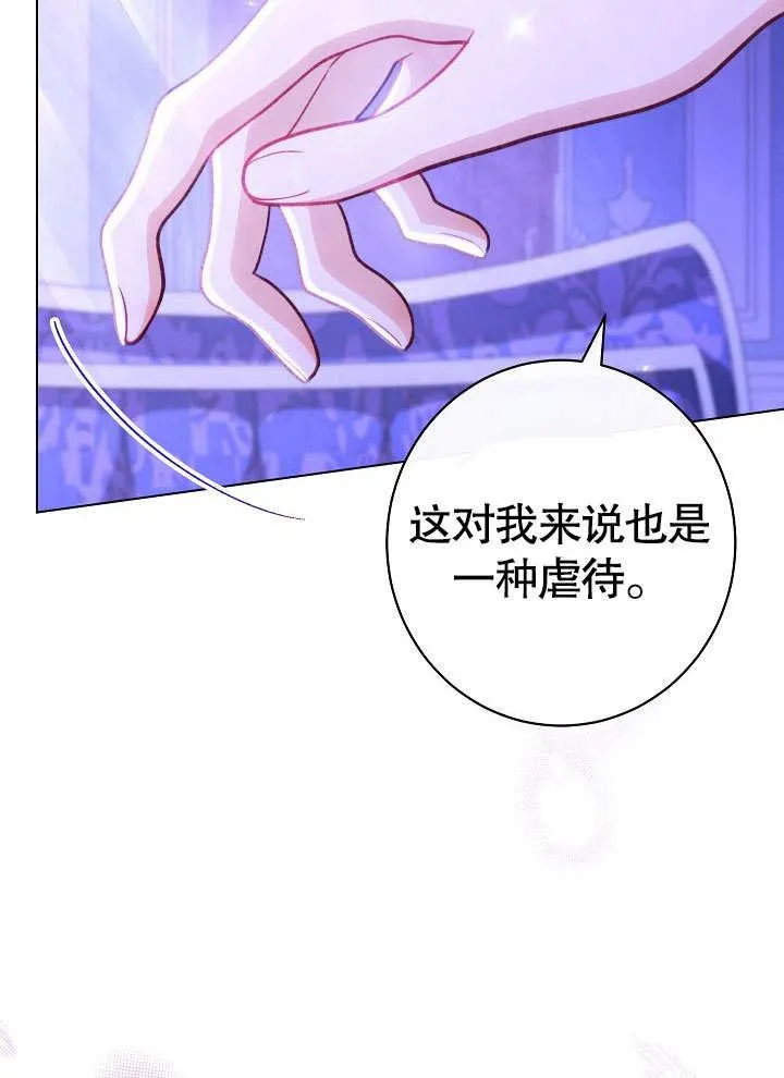 第59话 第76页