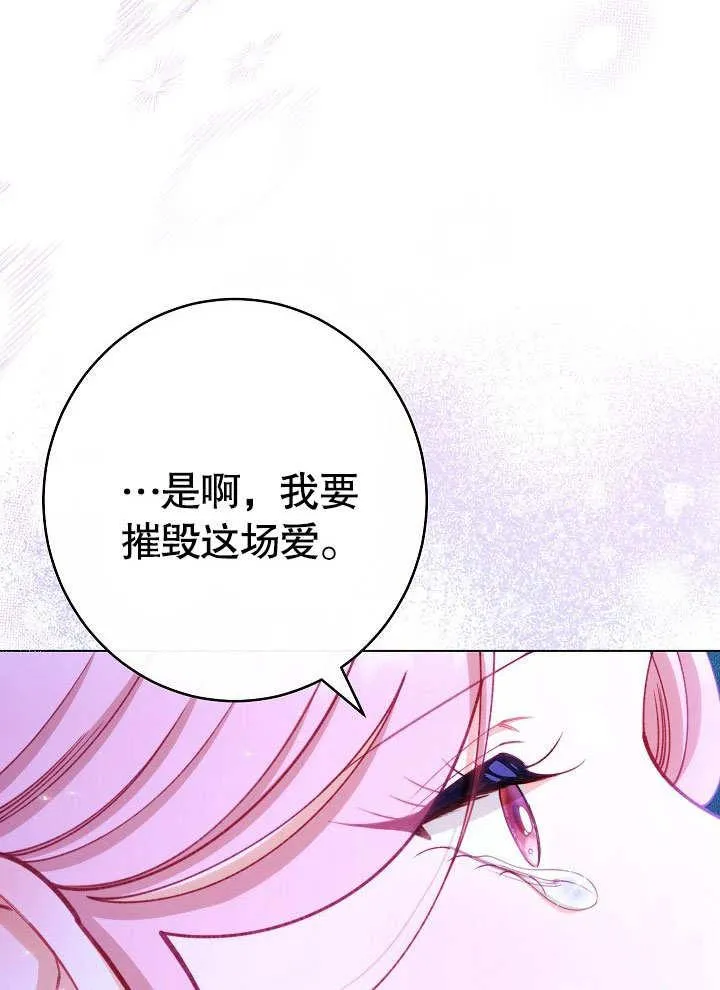 第59话 第80页