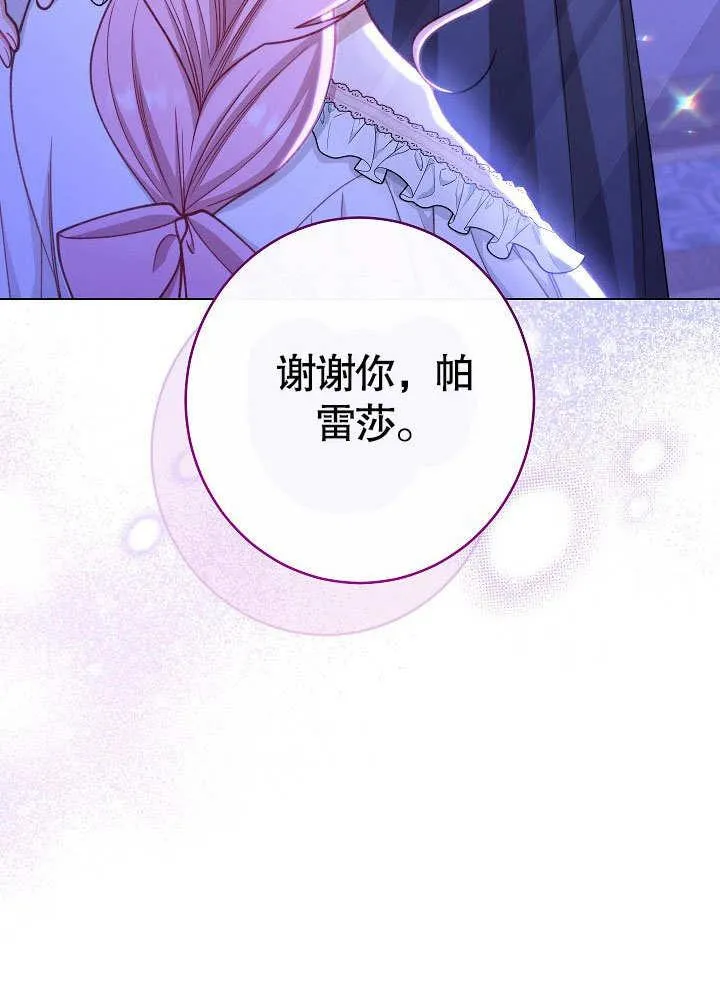 第59话 第84页