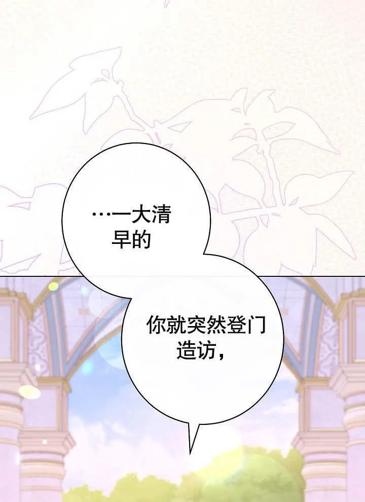 第59话 第90页