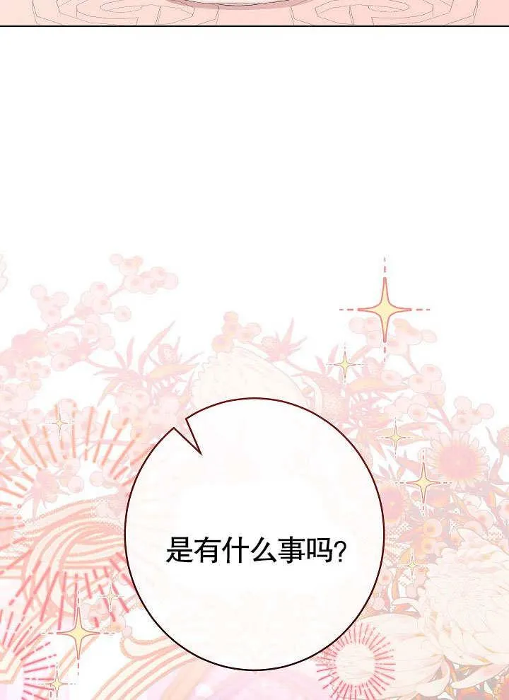 第59话 第92页