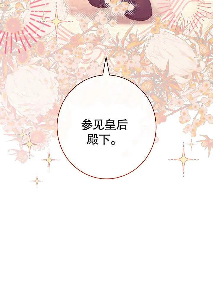 第59话 第95页