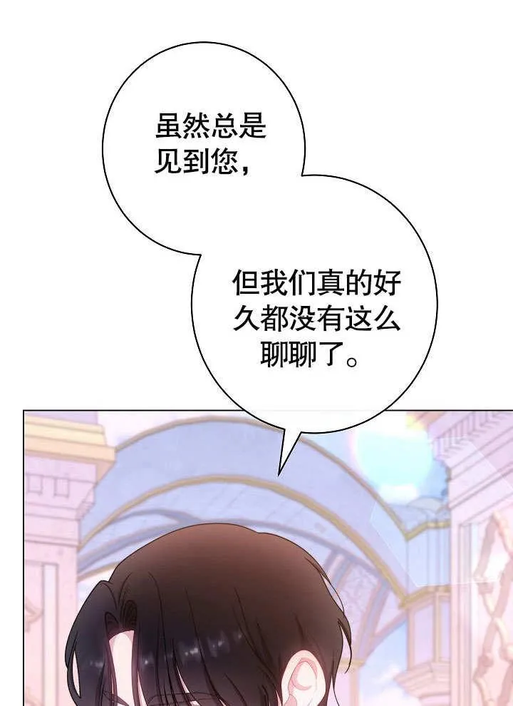 第59话 第96页