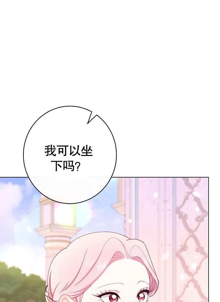 第59话 第98页