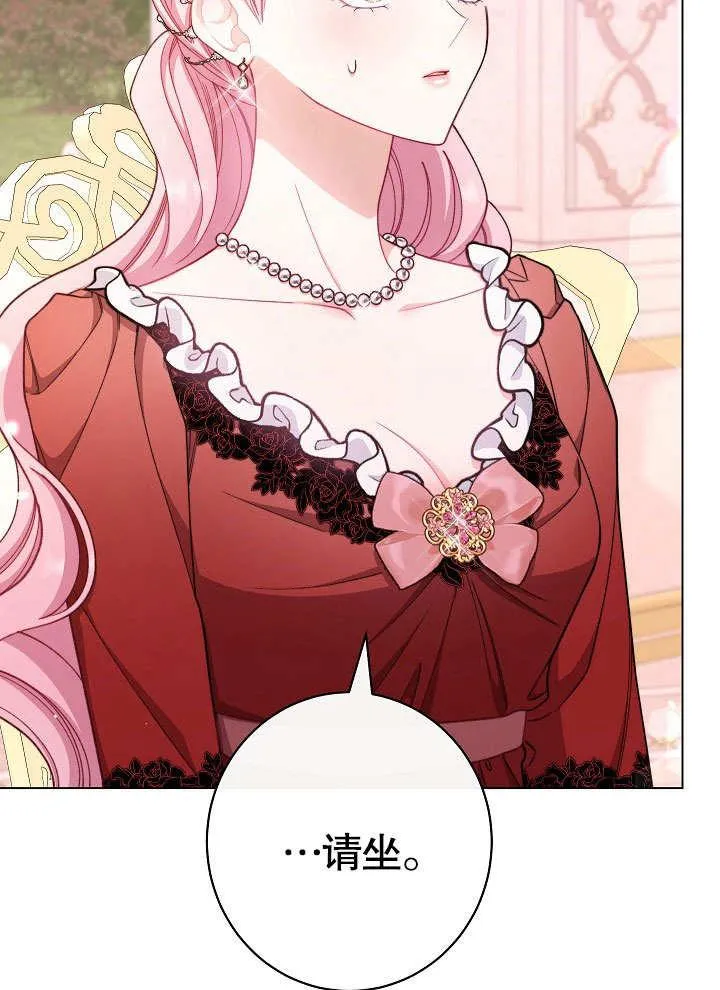 第59话 第99页