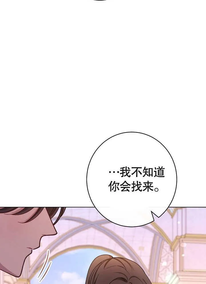 第59话 第100页