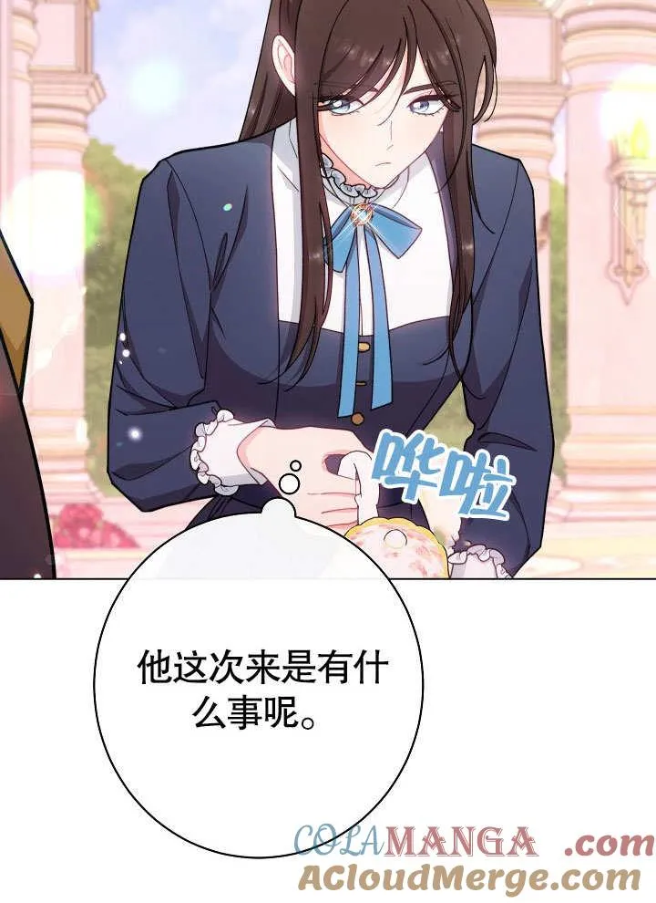第59话 第101页