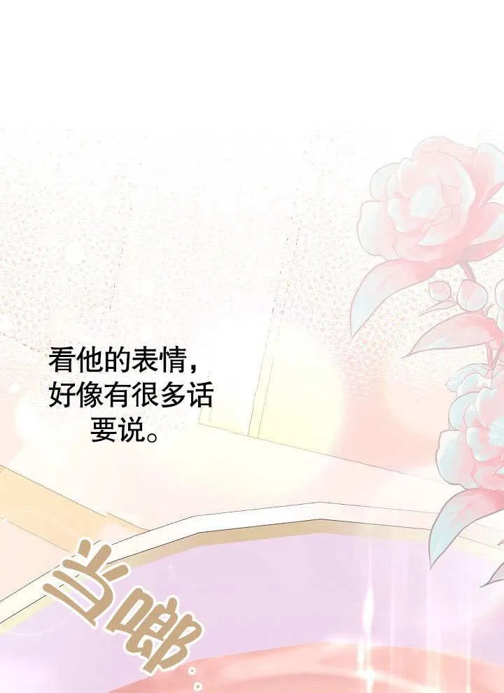 第59话 第102页