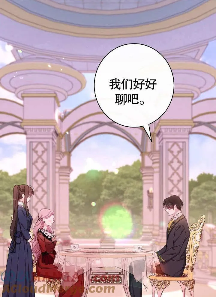 第59话 第105页