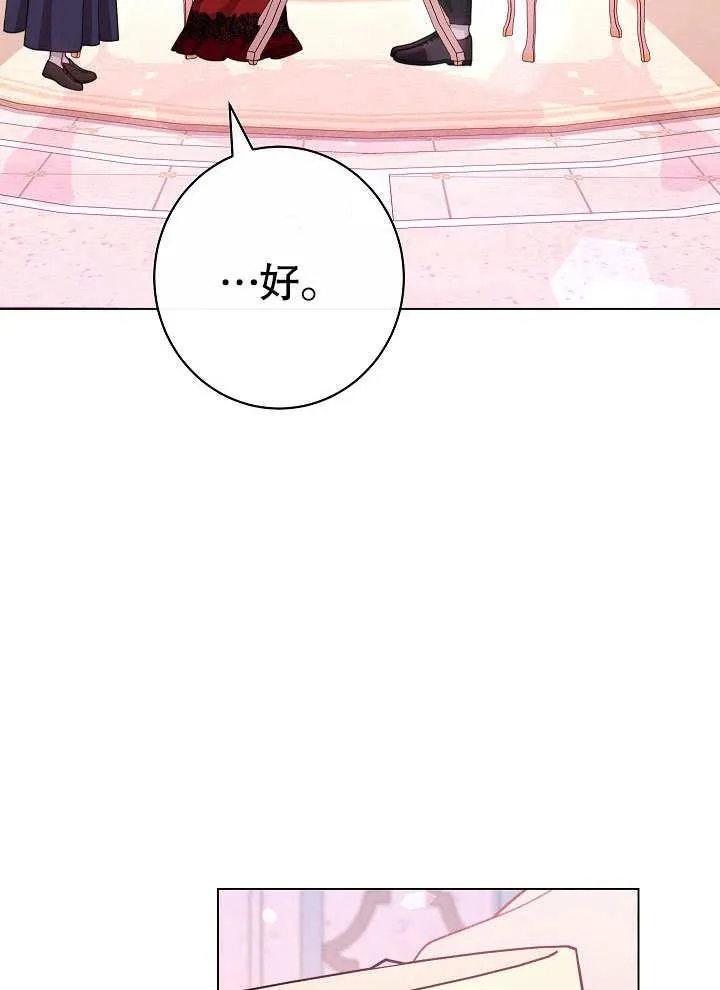 第59话 第106页
