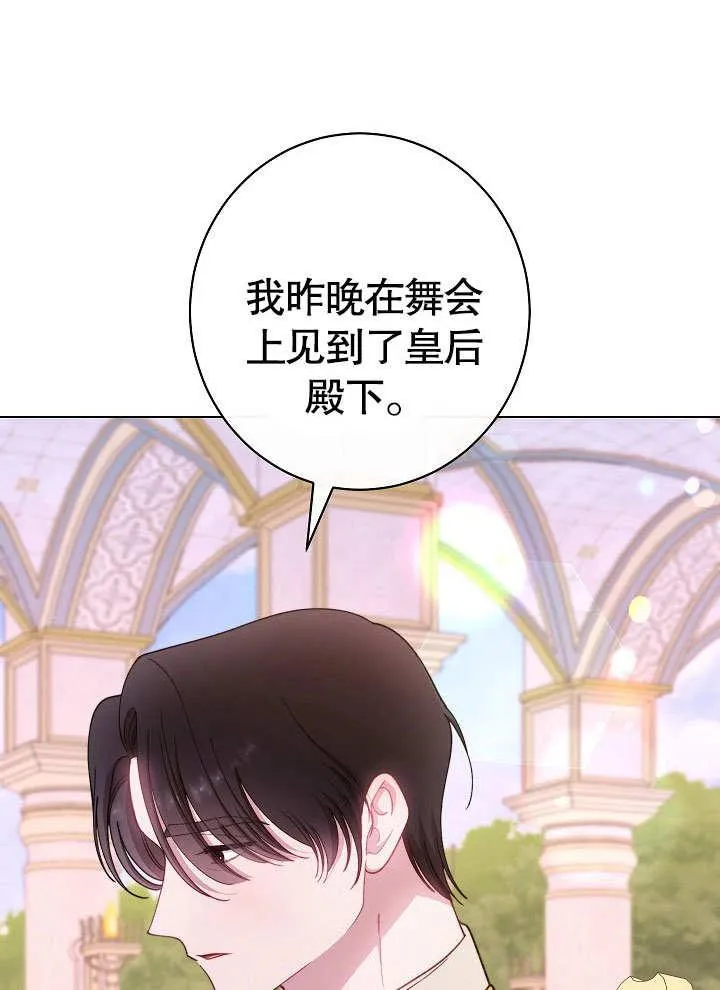 第59话 第108页