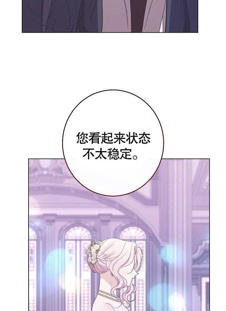 第59话 第111页
