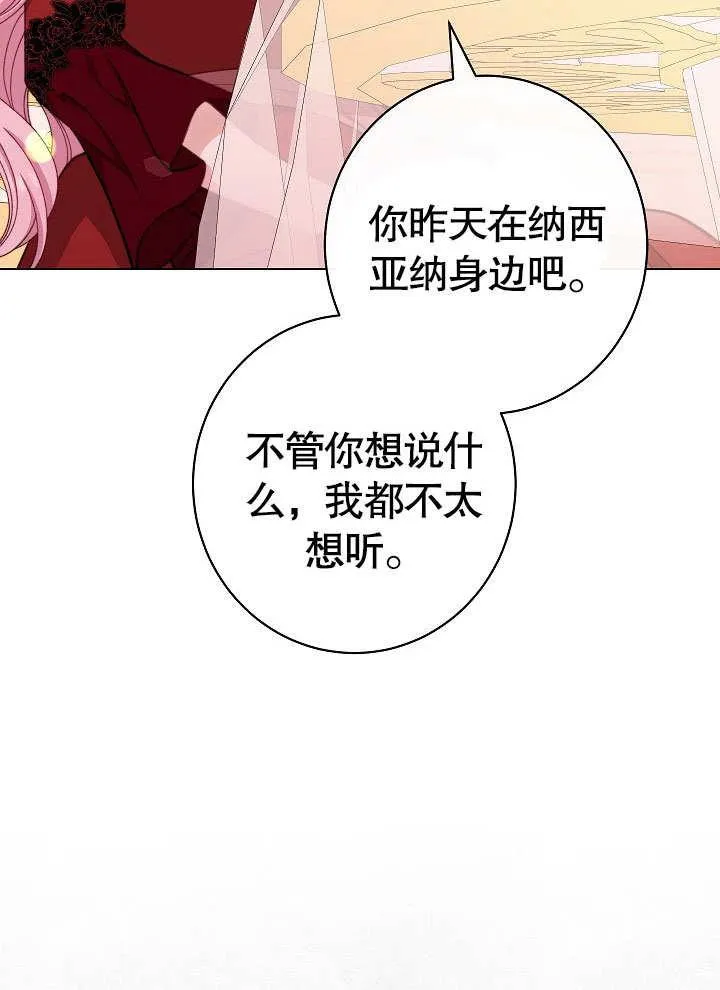 第59话 第114页