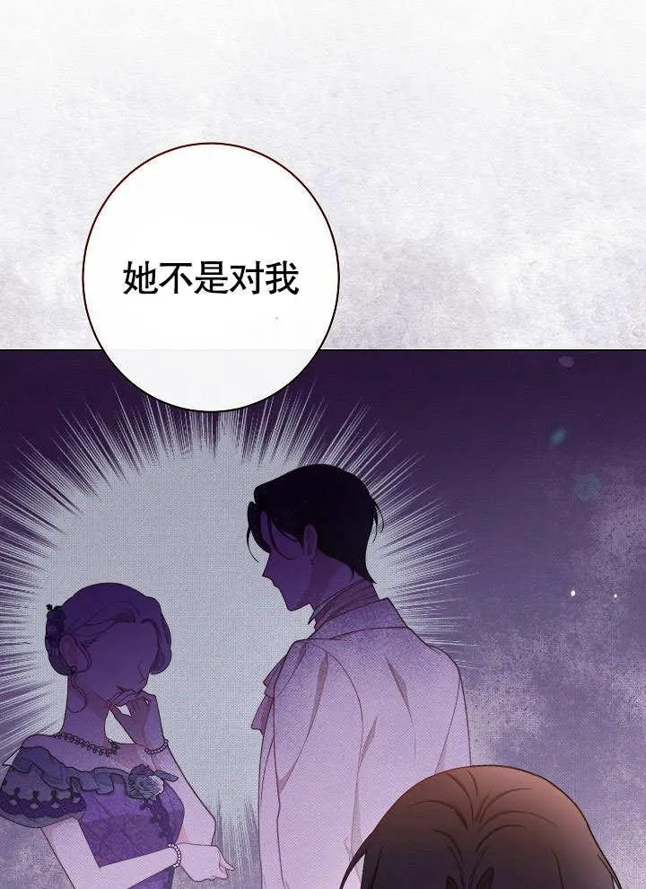 第59话 第115页
