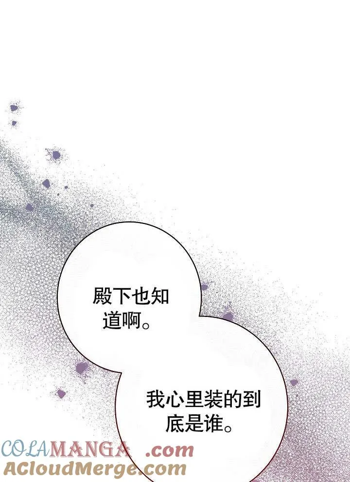 第59话 第117页