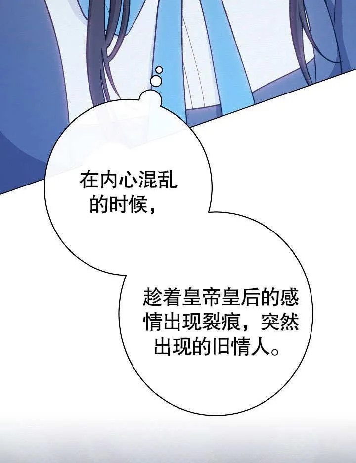 第59话 第123页