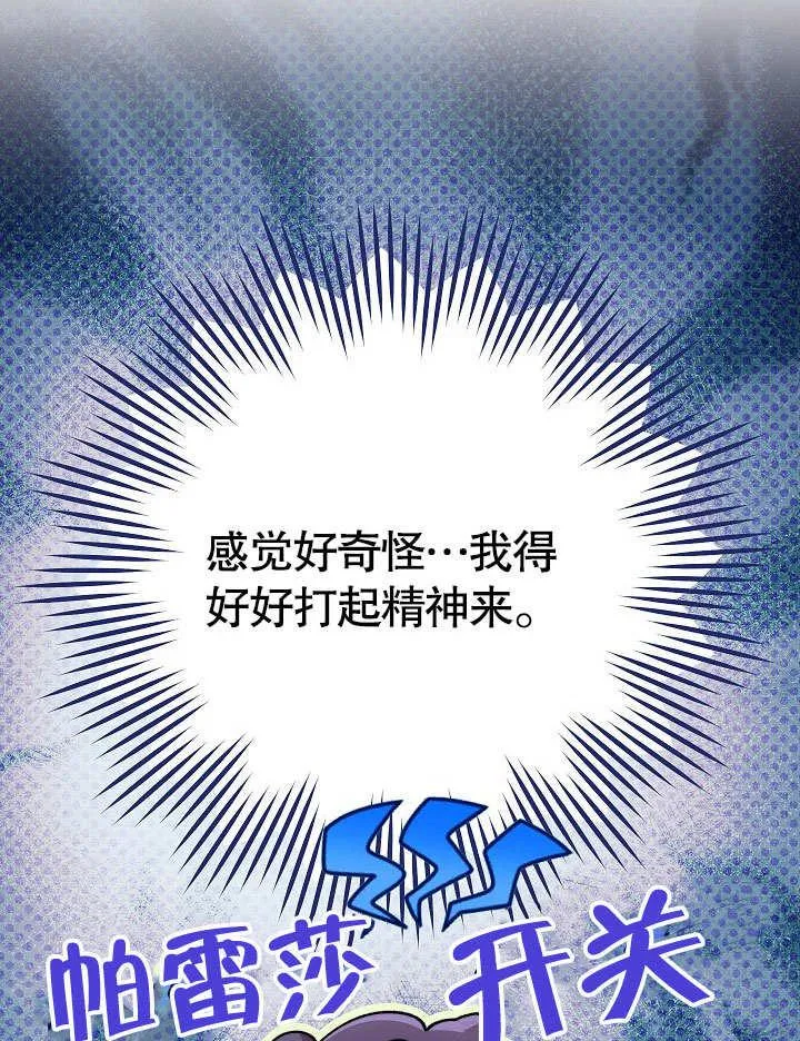 第59话 第124页