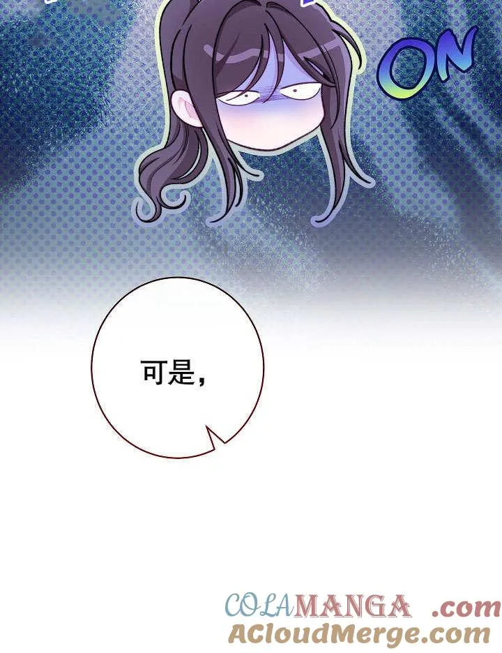 第59话 第125页