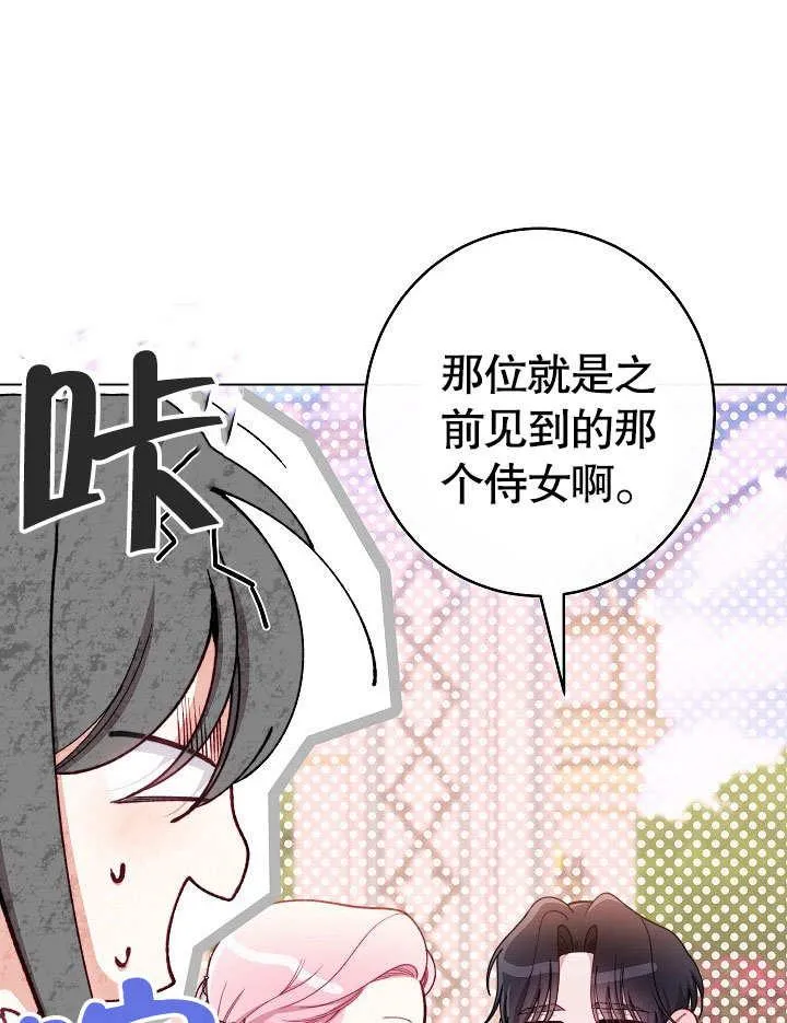 第59话 第126页