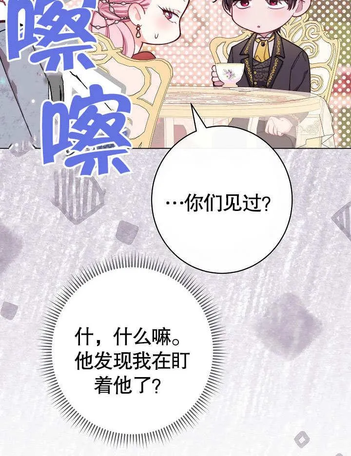 第59话 第127页