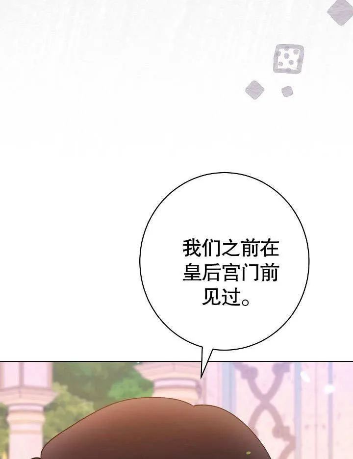 第59话 第128页