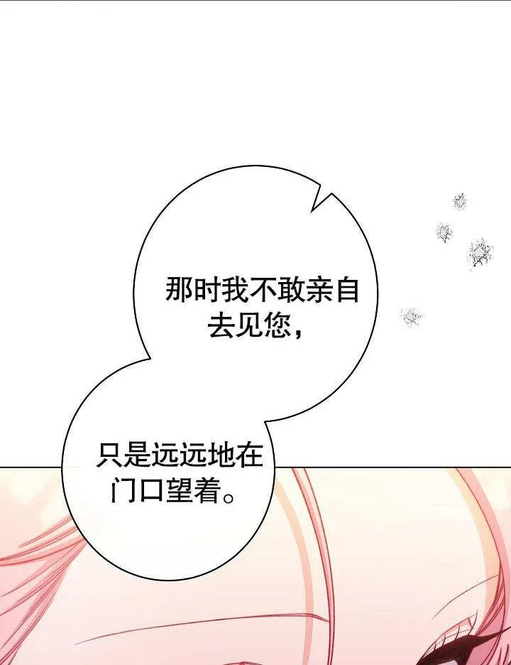 第59话 第130页