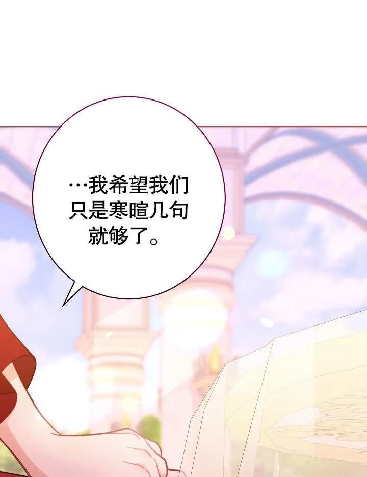 第59话 第132页