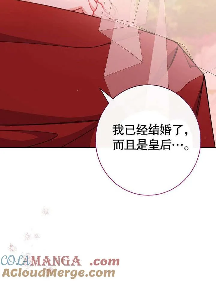 第59话 第133页