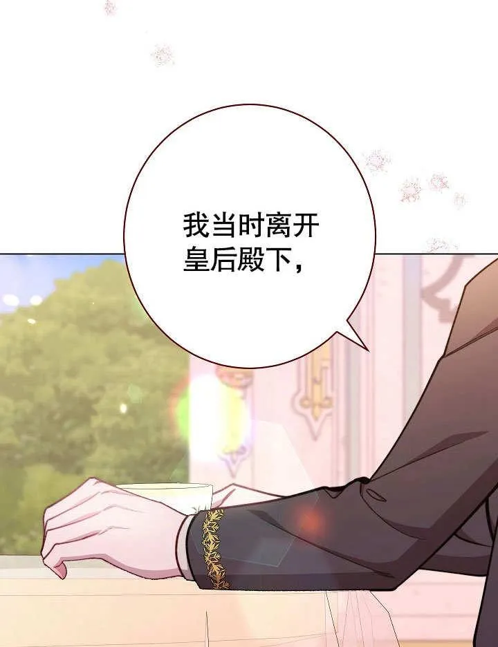 第59话 第134页