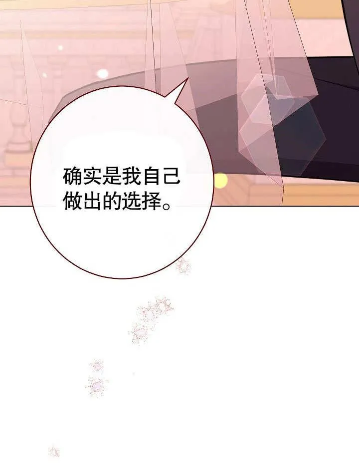 第59话 第135页