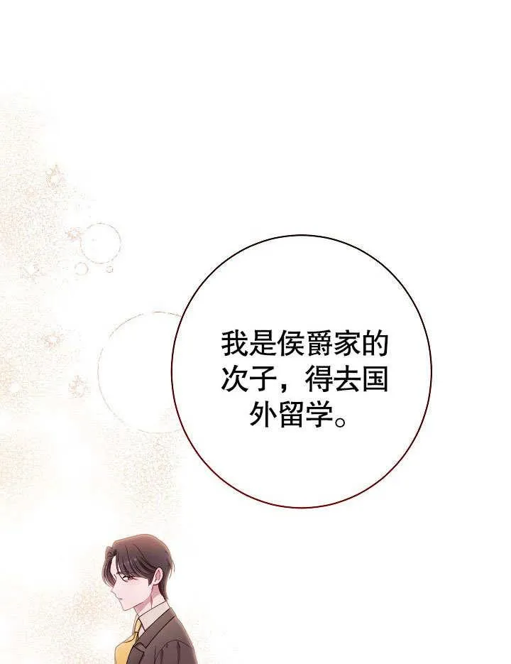 第59话 第136页