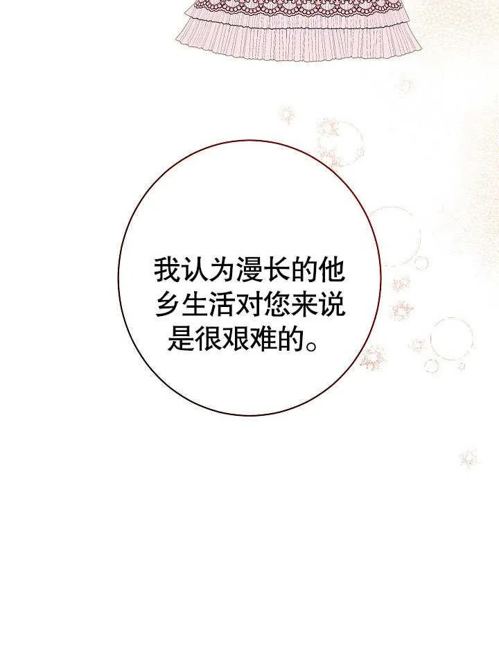第59话 第139页